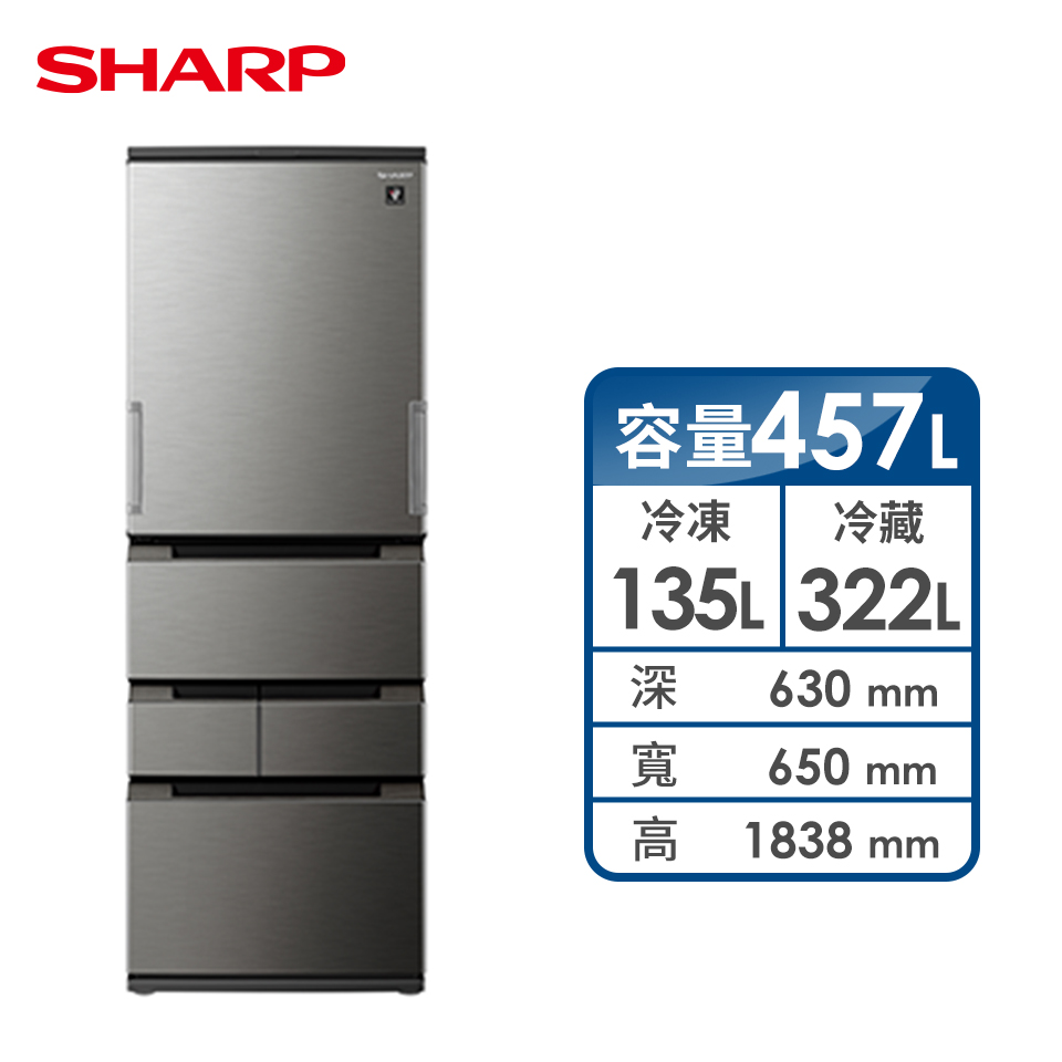 (展示品) SHARP 475公升自動除菌離子左右開冰箱