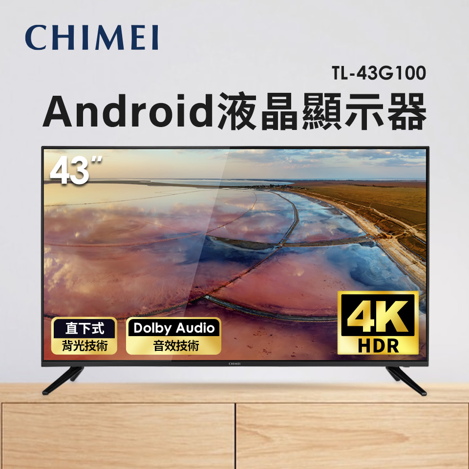 (展示品) 奇美 CHIMEI 43型4K Android液晶顯示器