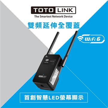 TOTOLINK AX1800雙頻無線訊號延伸器