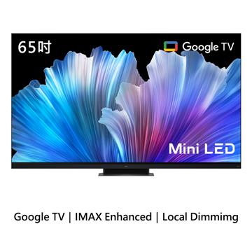 TCL 65型 Mini QLED 智能連網顯示器