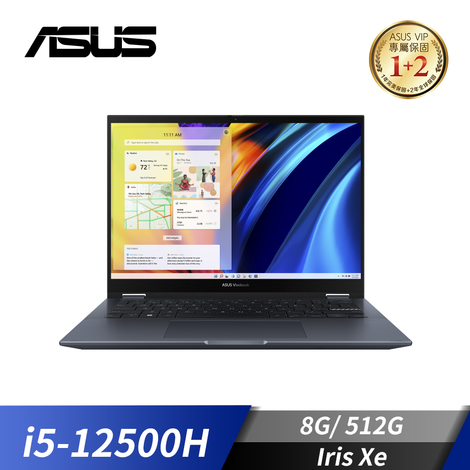 華碩 ASUS Vivobook S14 Flip 筆記型電腦 14"(i5-12500H/8G/512G/Iris Xe/W11)午夜藍