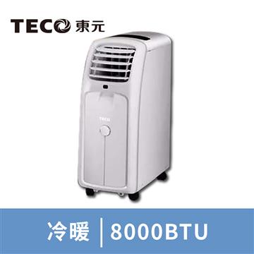 TECO東元 冷暖型移動冷氣8000BTU全新福利品