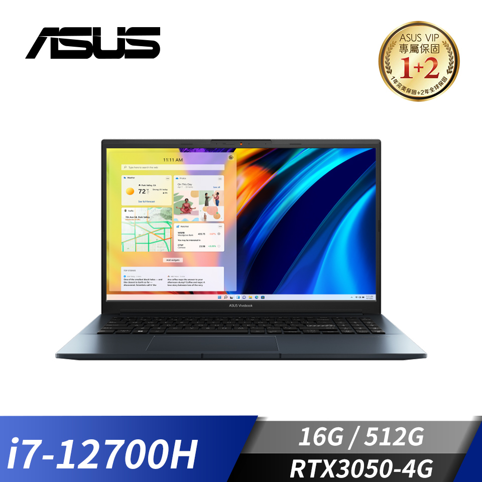 華碩 ASUS Vivobook Pro 15 筆記型電腦 15.6"(i7-12700H/16G/512G/RTX3050/W11)午夜藍