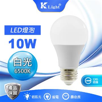 K-LIGHT 10W  LED 燈泡 白光(6入組)