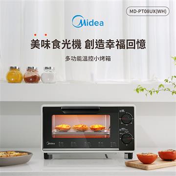 Midea美的 8L多功能溫控小烤箱