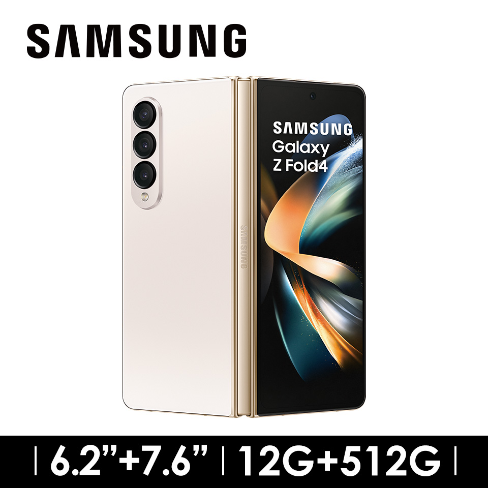 SAMSUNG Galaxy Z Fold4 12G/512G 迷霧金