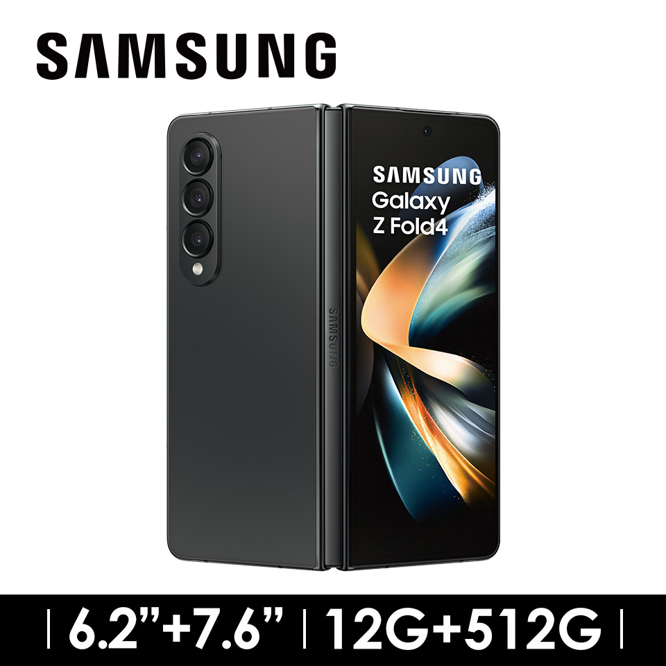SAMSUNG Galaxy Z Fold4 12G/512G 雪松綠