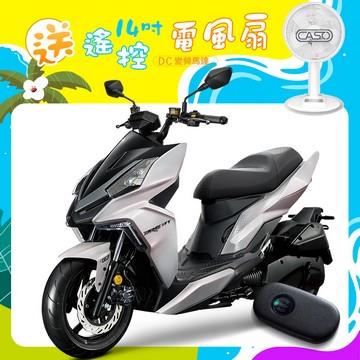 三陽機車 DRG 158 Keyless TCS ABS 雙碟煞