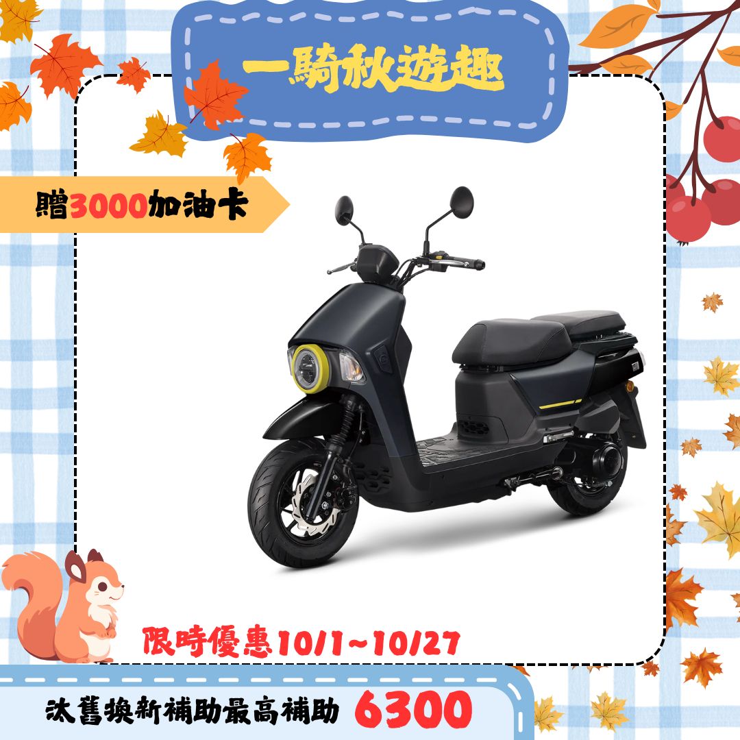 三陽機車 4MICA 125 碟煞 ABS 七期 (2025年新車)