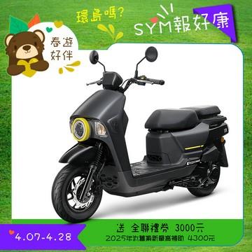 三陽機車 2025年 4MICA 150 碟煞 ABS 七期