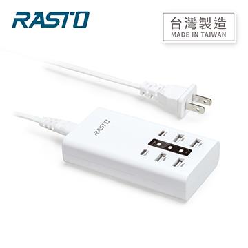RASTO RB15 Type-C+USB 30W六孔快充座