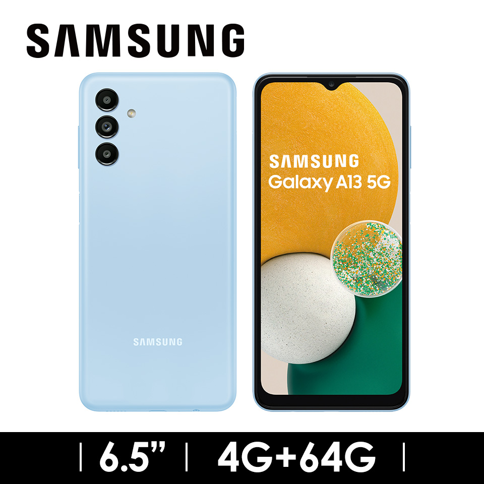 SAMSUNG Galaxy A13 5G 4G&#47;64G 霧藍豆豆