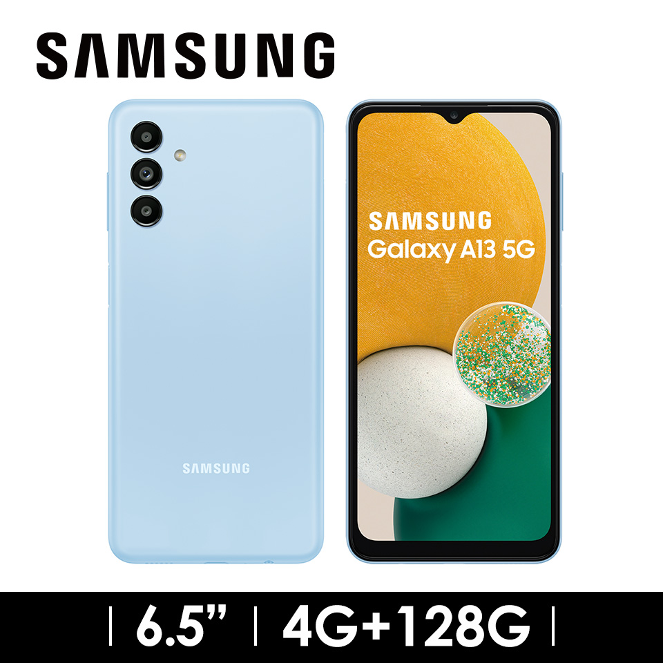 SAMSUNG Galaxy A13 5G 4G&#47;128G 霧藍豆豆