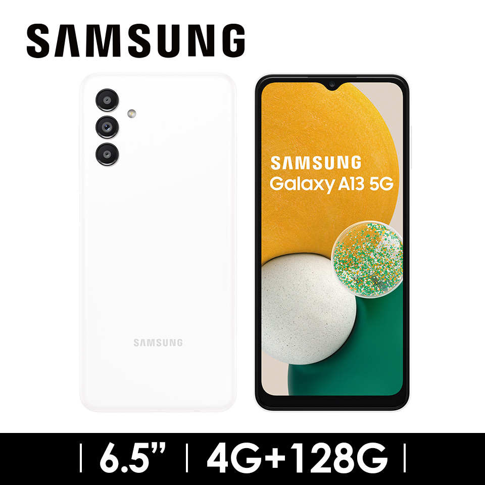 SAMSUNG Galaxy A13 5G 4G&#47;128G 沁白豆豆