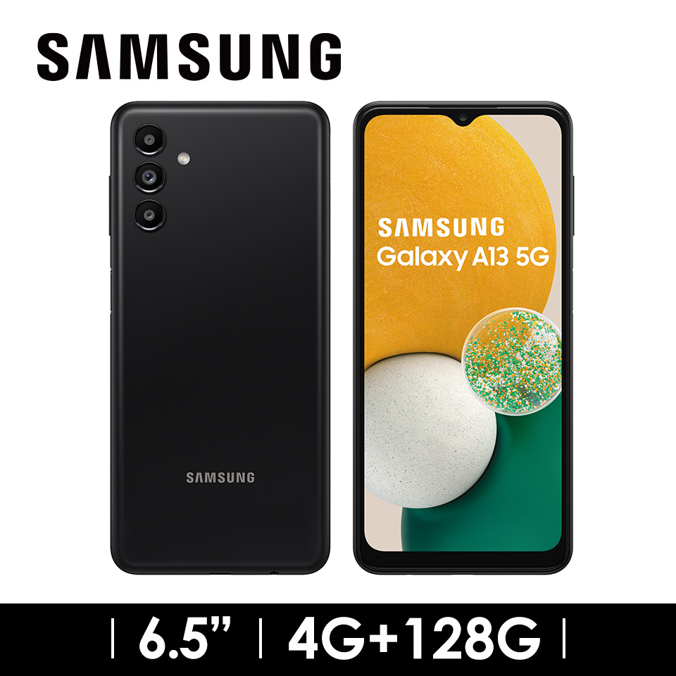 SAMSUNG Galaxy A13 5G 4G&#47;128G 潮黑豆豆