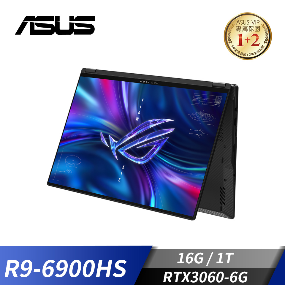 華碩 ASUS ROG Flow X16 電競筆電 16&#034;(R9-6900HS&#47;16G&#47;1T&#47;RTX3060&#47;W11)