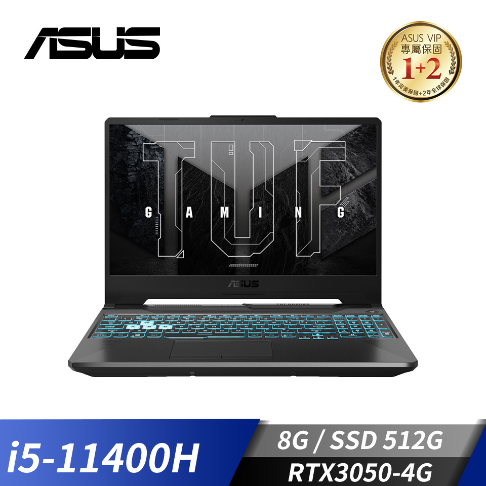 華碩 ASUS TUF Gaming F15 電競筆電 15.6&#034;(i5-11400H&#47;8G&#47;512G&#47;RTX3050&#47;W11)