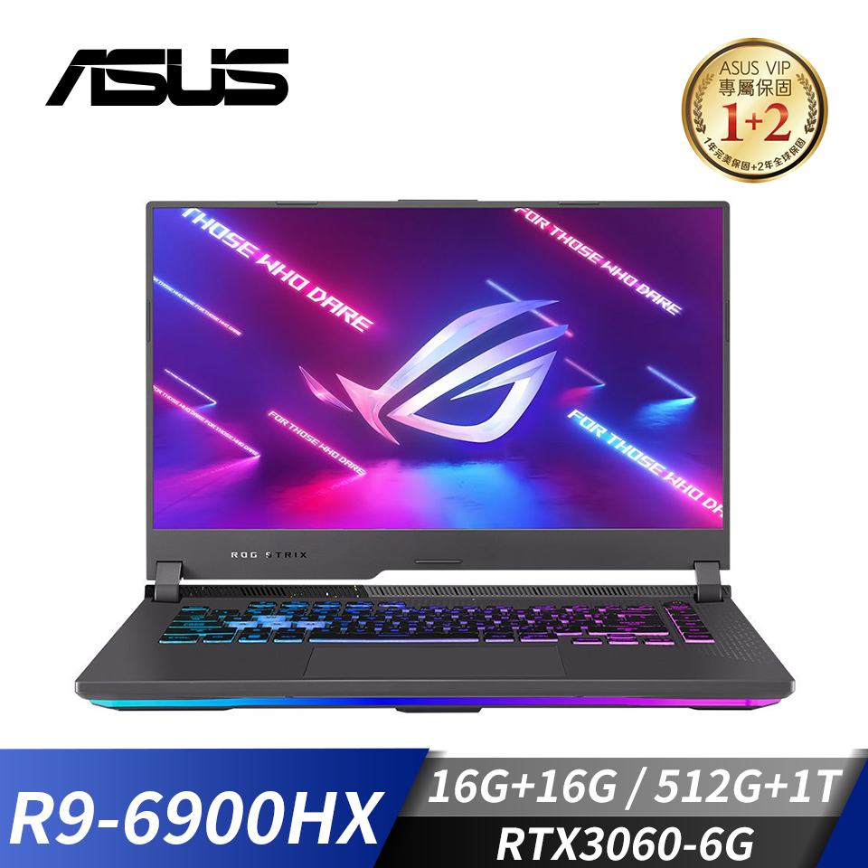 【改裝機】華碩 ASUS ROG Strix G 電競筆電 15.6"(R9-6900HX/16G+16G/512G+1T/RTX3060/W11)(特仕升級版)