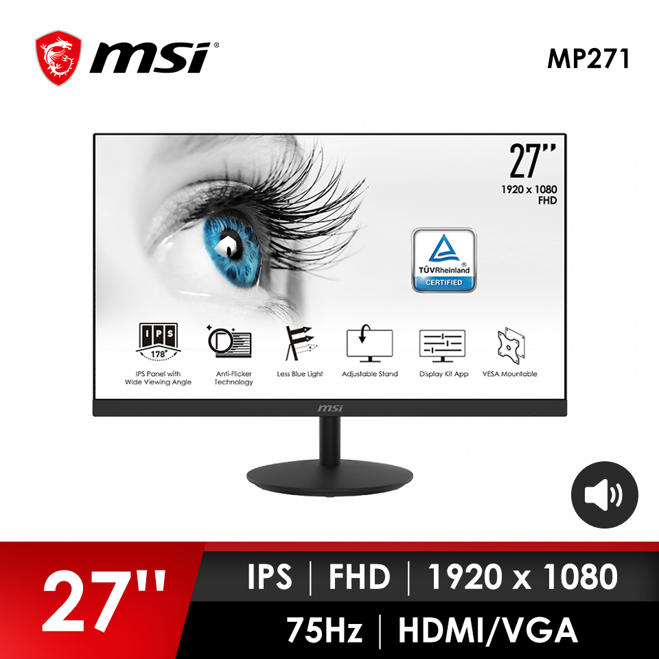 微星 MSI PRO MP271 螢幕