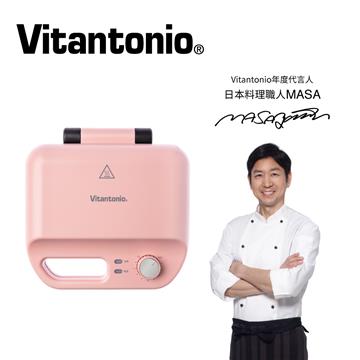 Vitantonio多功能計時鬆餅機(櫻花粉)