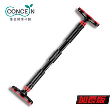 康生 背肌 UP!UP!單槓-加長版 - 主要圖片