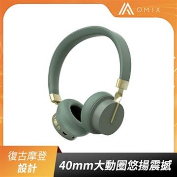 OMIX 耳罩式無線藍牙耳機Elite V1 Lite