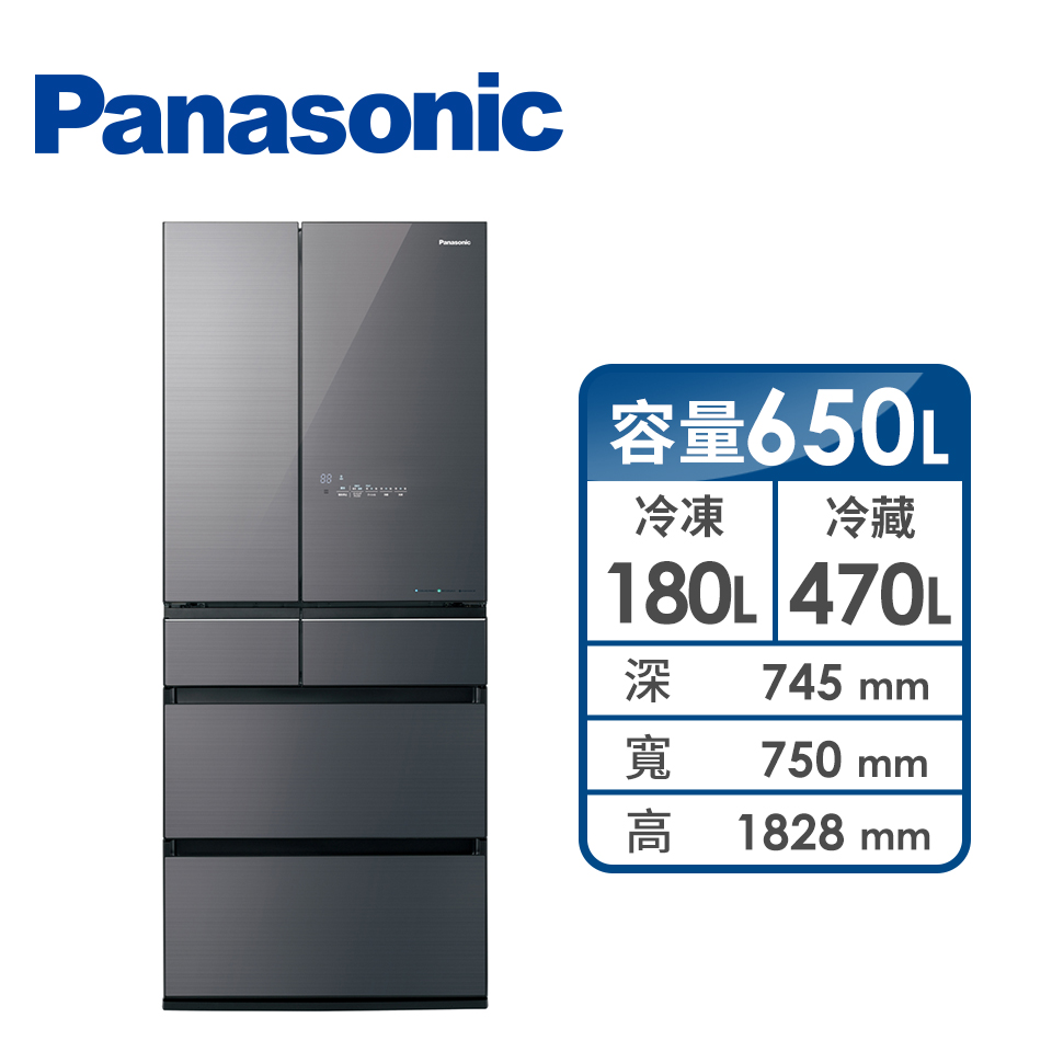 Panasonic 650公升日製六門變頻玻璃冰箱