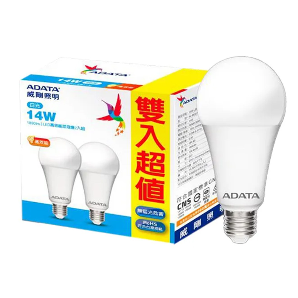 ADATA威剛14W高效能LED球燈泡-白光(2入)