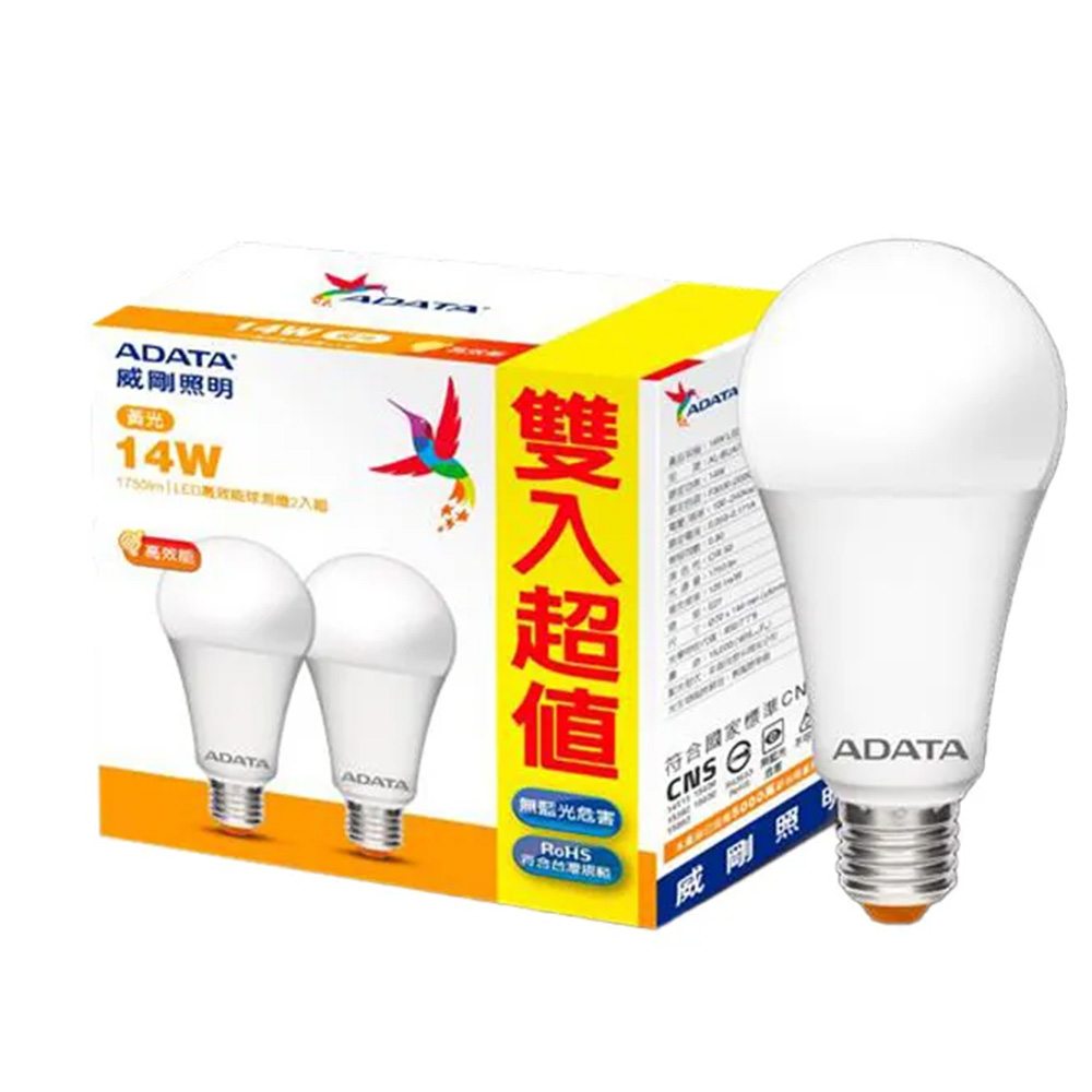 ADATA威剛14W高效能LED球燈泡-黃光(2入) ADATA威剛14W高效能LED球燈泡-黃光(2入)