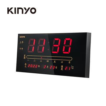 KINYO LED數位萬年曆電子鐘