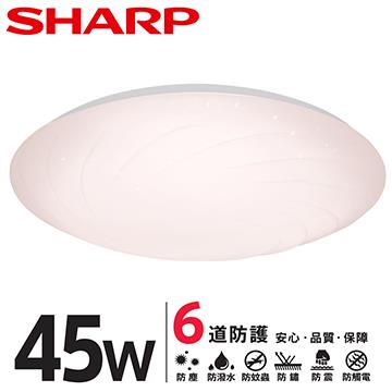 SHARP 夏普 45W高光效LED漩悅吸頂燈-自然光
