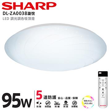 SHARP 夏普 95W調光調色LED漩悅吸頂燈