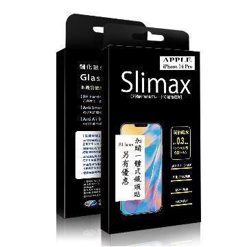 門市-Slimax iPhone 14 Pro 亮玻保貼