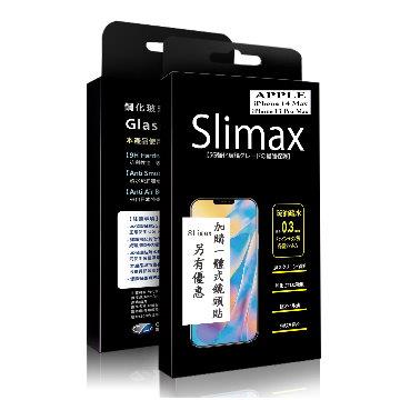 門市-SliPlus iPhone 14 Plus 亮玻保貼