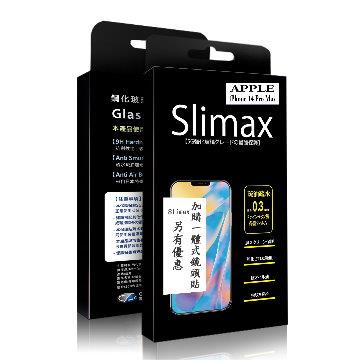 門市-Slimax iPhone 14 Pro Max 亮玻保貼