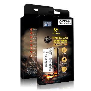 Slimax iPhone 14 Pro Max 藍光保貼