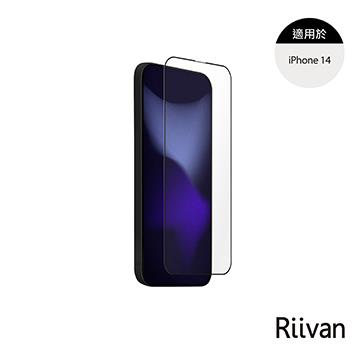 Riivan iPhone 14 2.5D滿版鋼化玻璃保護貼