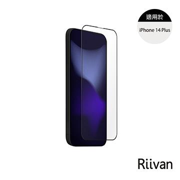 Riivan iPhone 14 Plus 2.5D滿版玻璃保護貼