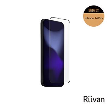 Riivan iPhone 14 Pro 2.5D滿版玻璃保護貼