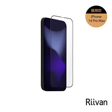 Riivan iPhone 14ProMax2.5D滿版玻璃保護貼
