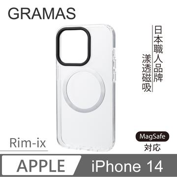 Gramas i14 Rim-ix 強磁吸防摔殼(透)