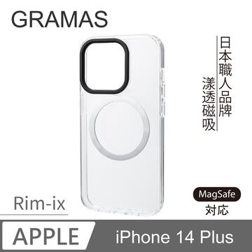 Gramas i14Plus Rim-ix 強磁吸防摔殼(透)