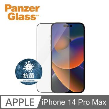 PanzerGlass i14PM 2.5D 耐衝擊保貼(N)