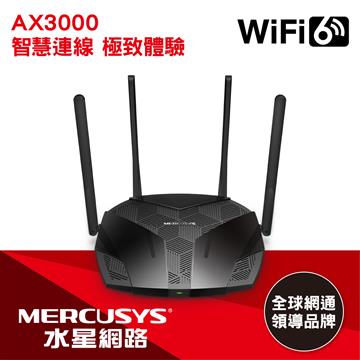 水星 MR80X AX3000 Gigabit 雙頻 WiFi 6無線路由器