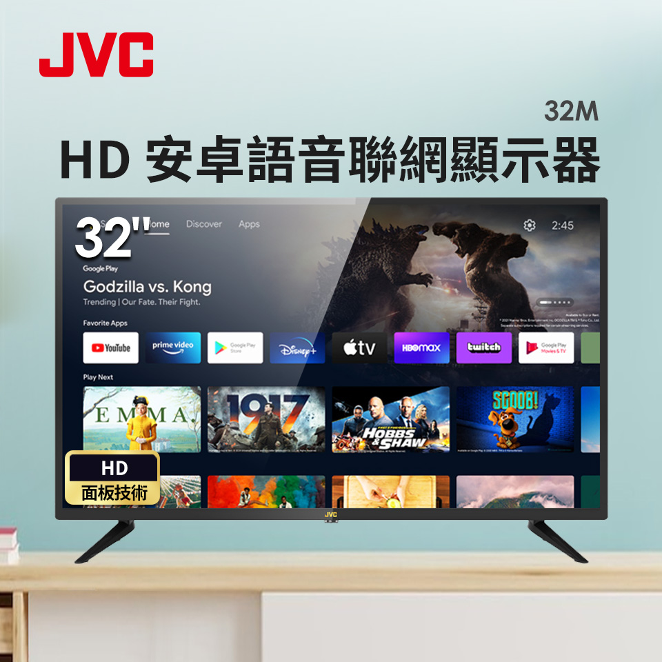 JVC 32型 HD 安卓語音聯網顯示器