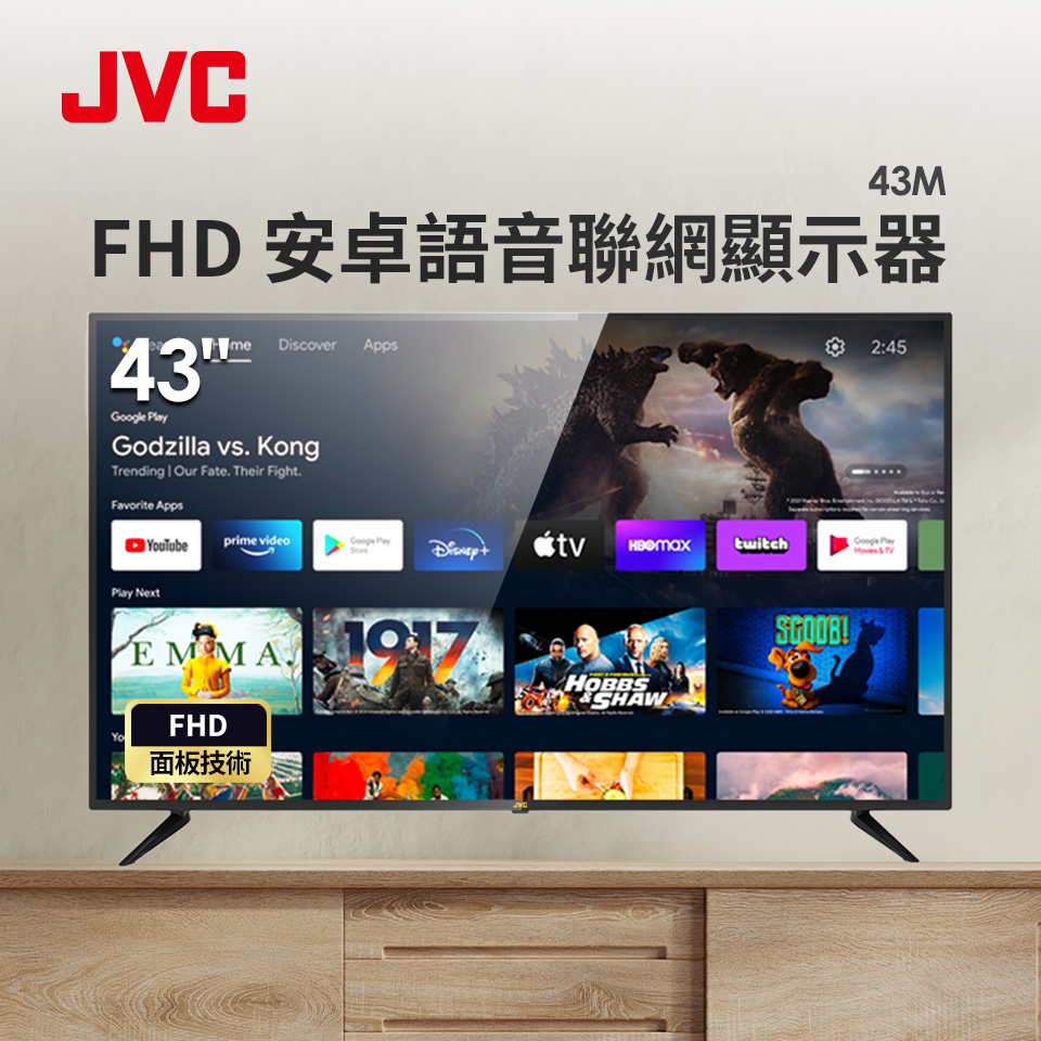JVC 43型 FHD 安卓語音聯網顯示器