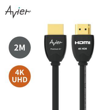 Avier G+ 4K HDMI 高解析影音傳輸線-2米