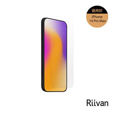 Riivan iPhone 14 Pro Max 鋼化玻璃保護貼