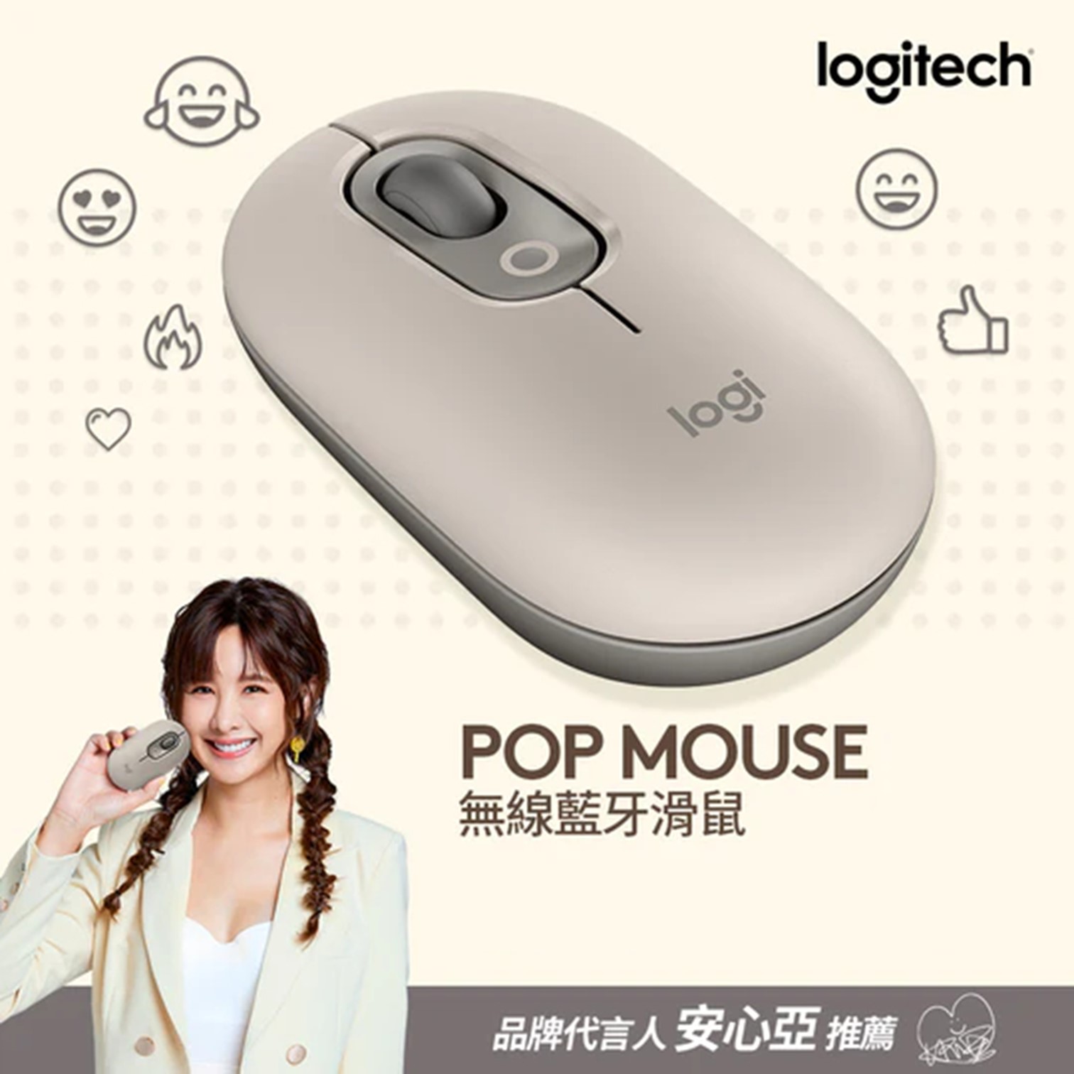 羅技 Logitech POP MOUSE 無線藍牙滑鼠-迷霧灰