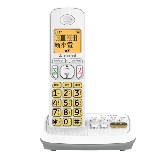 Alcatel數位無線中文答錄電話